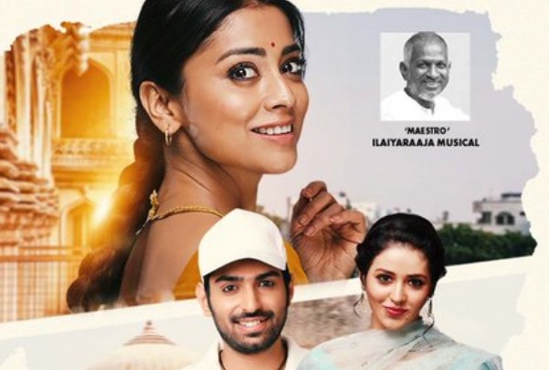 Gamanam Movie Review: గమనం మూవీ రివ్యూ