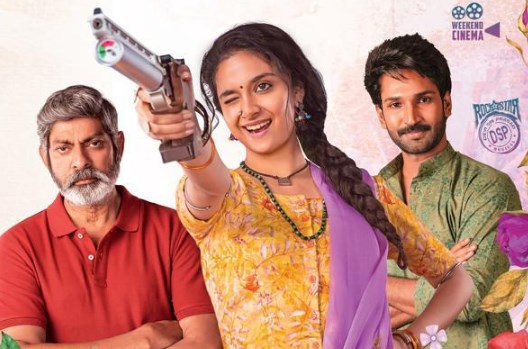 Good Luck Sakhi Movie Review: గుడ్ లక్ సఖి మూవీ రివ్యూ