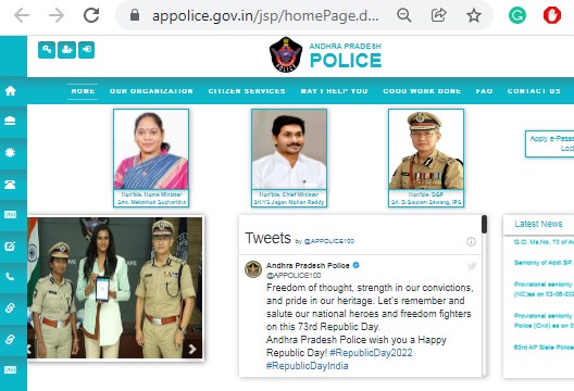 how-to-file-fir-in-ap-police