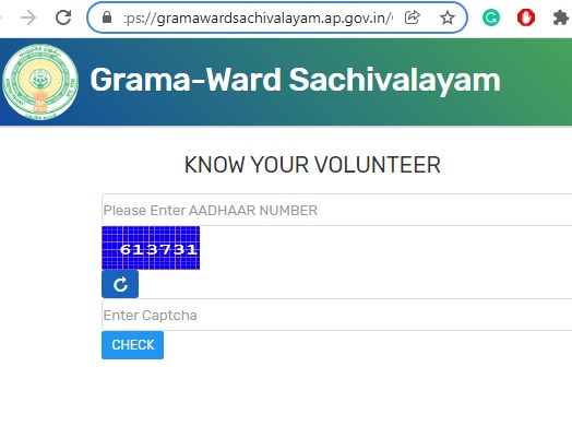 know-your-volunteer-by-submitting-aadhar-number