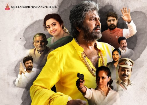 Son Of India Movie Review