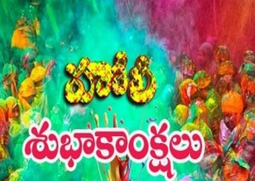 Happy Holi Wishes, Quotes, Messages, Status, Images