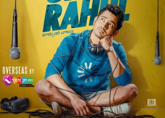 Stand Up Rahul Movie Box Office Collections