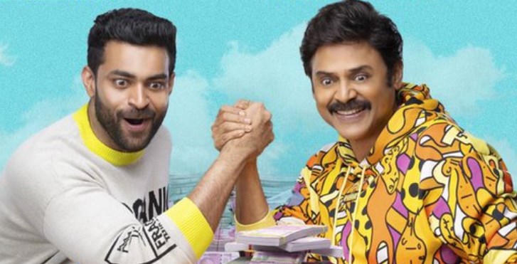 F3 Telugu Movie Review