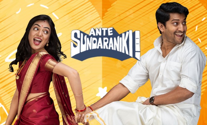 Ante Sundaraniki Movie Box Office Collections
