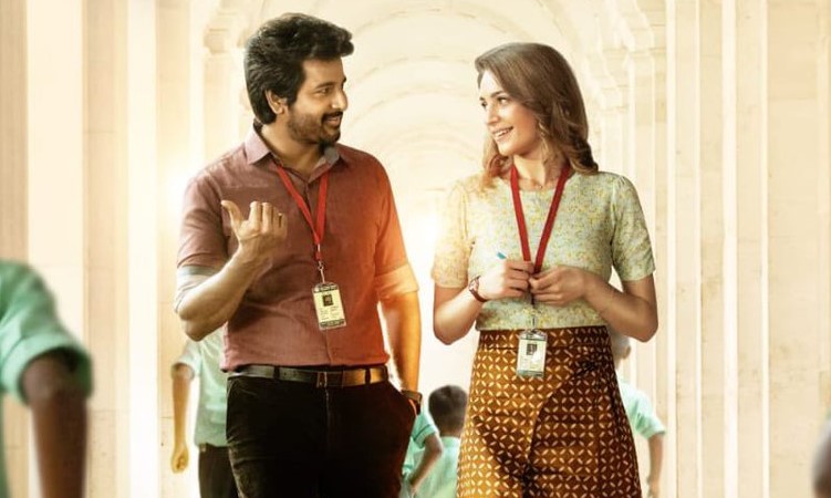 Prince Movie Box Office Collections