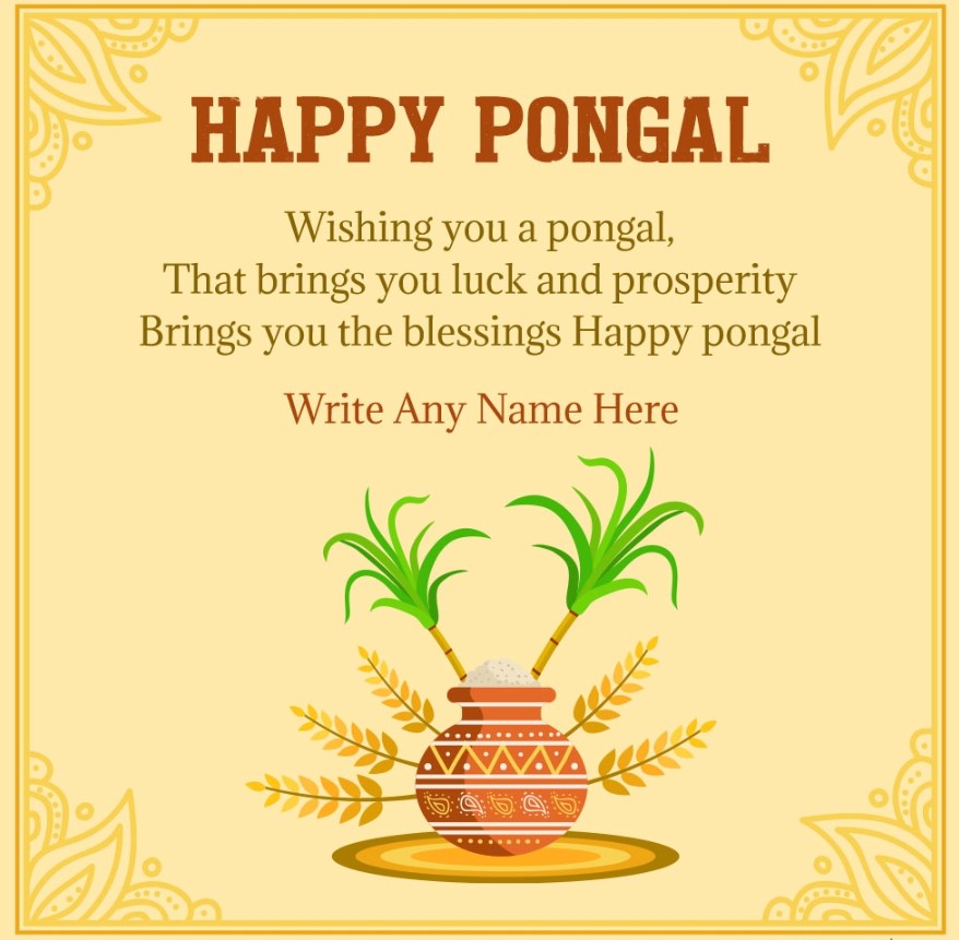 Happy Pongal