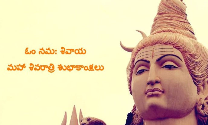 Maha Shivaratri Wishes, Quotes, Messages, Status, Images