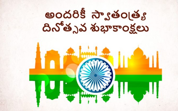 Happy Independence Day Wishes Images
