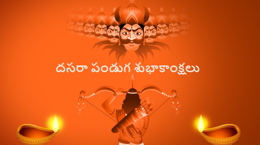 Dussehra Wishes 2023, Images, Quotes, GIF, Greetings, Messages, Status
