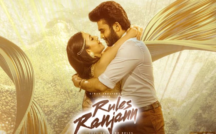 Rules Ranjan Movie Review