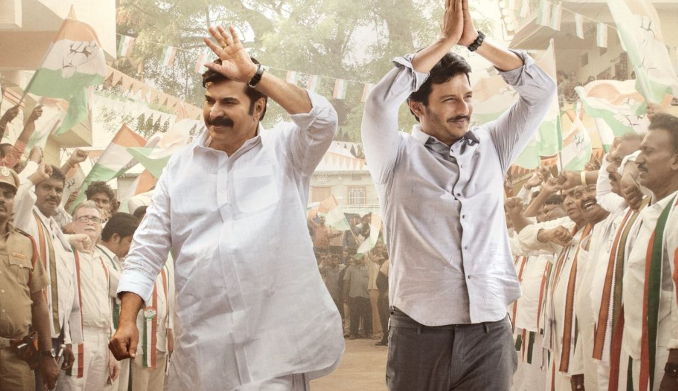 Yatra 2 Movie Review: యాత్ర 2 మూవీ రివ్యూ